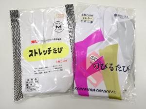 未使用品　白足袋2足セット(22.5～23.5センチ)